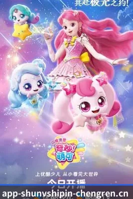 栏目丰富